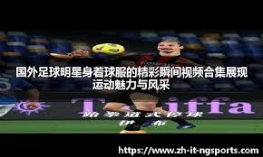 电影《魔球》（Moneyball）原型奥克兰运动家在 2002 年创下 20 连胜的美联纪录