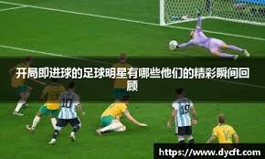 “快手村BA”贵州站直播总观看人次超3亿，燃情夏日掀起乡村体育运动热潮