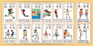 英超-曼城1-1遭切尔西绝平距榜首6分，恩佐绝平，赖因德斯破门