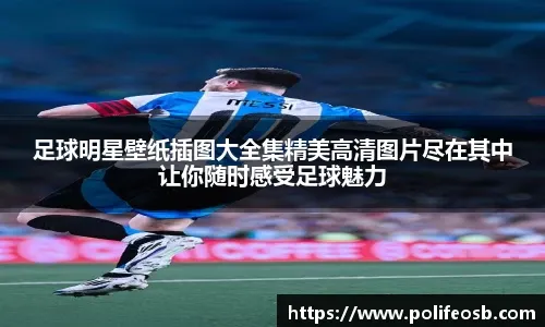 费城人队主帅汤姆森宣布在 2025 赛季结束后可能考虑转岗管理层